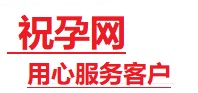沙雅捐卵试管助孕机构-代媽网